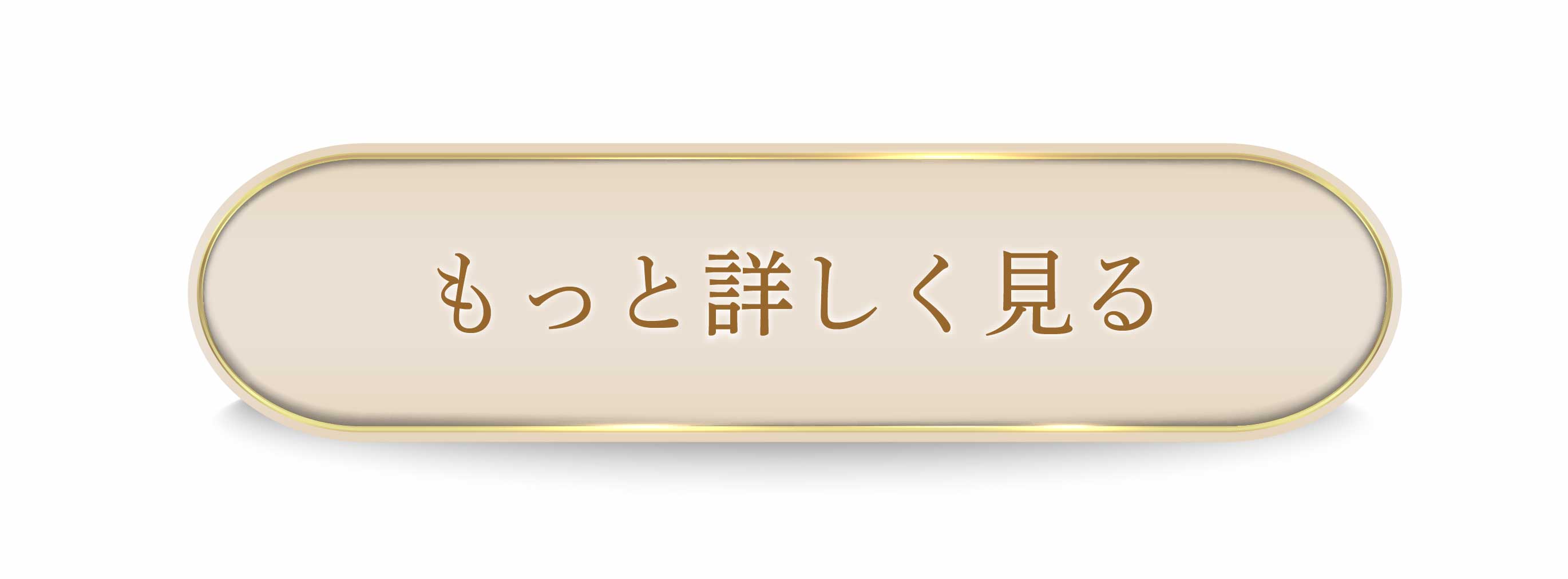 umu with royface 魅惑の香り　超話題のCBD　お問い合わせ　sp